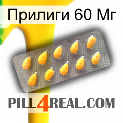 Прилиги 60 Мг cialis1